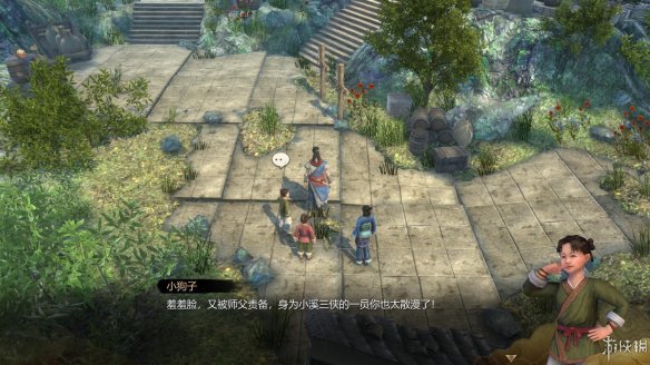 天命奇御全图文攻略 全主线支线传闻 全武功心法八卦天赋 游戏介绍