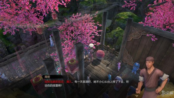 天命奇御全图文攻略 全主线支线传闻 全武功心法八卦天赋 游戏介绍