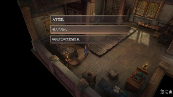 天命奇御全图文攻略 全主线支线传闻 全武功心法八卦天赋 游戏介绍