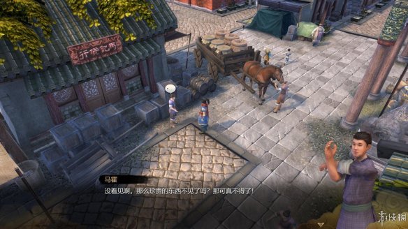 天命奇御全图文攻略 全主线支线传闻 全武功心法八卦天赋 游戏介绍