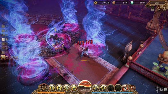 天命奇御全图文攻略 全主线支线传闻 全武功心法八卦天赋 游戏介绍