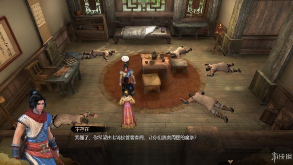 天命奇御全图文攻略 全主线支线传闻 全武功心法八卦天赋 游戏介绍