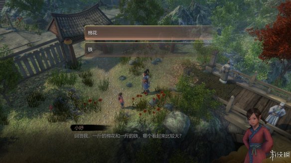 天命奇御全图文攻略 全主线支线传闻 全武功心法八卦天赋 游戏介绍