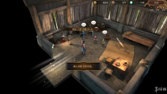 天命奇御全图文攻略 全主线支线传闻 全武功心法八卦天赋 游戏介绍