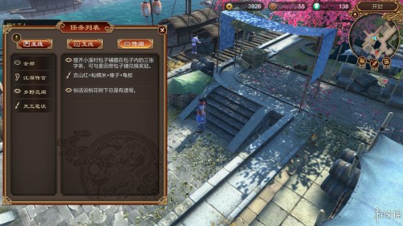 天命奇御全图文攻略 全主线支线传闻 全武功心法八卦天赋 游戏介绍