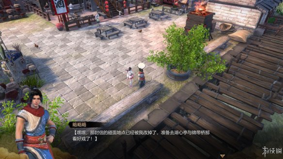 天命奇御全图文攻略 全主线支线传闻 全武功心法八卦天赋 游戏介绍