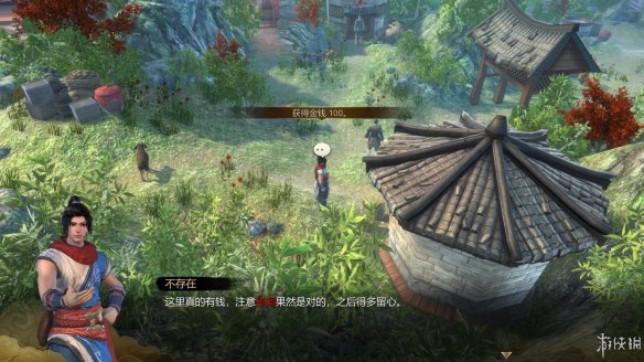 天命奇御全图文攻略 全主线支线传闻 全武功心法八卦天赋 游戏介绍