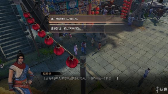 天命奇御全图文攻略 全主线支线传闻 全武功心法八卦天赋 游戏介绍