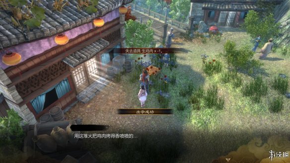 天命奇御全图文攻略 全主线支线传闻 全武功心法八卦天赋 游戏介绍