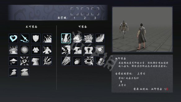 嗜血印技能效果图鉴大全（嗜血印怎么样）