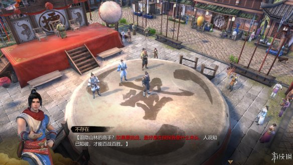 天命奇御全图文攻略 全主线支线传闻 全武功心法八卦天赋 游戏介绍