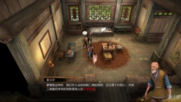 天命奇御全图文攻略 全主线支线传闻 全武功心法八卦天赋 游戏介绍