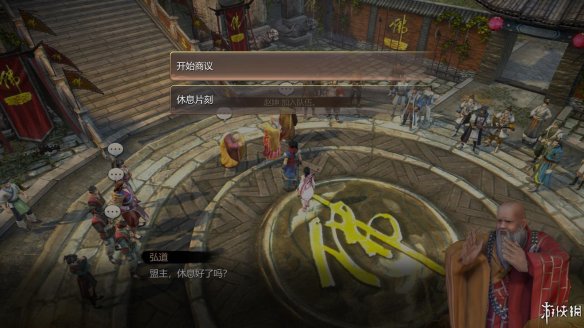 天命奇御全图文攻略 全主线支线传闻 全武功心法八卦天赋 游戏介绍