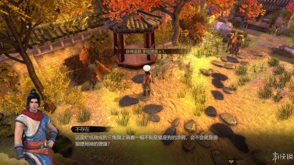 天命奇御全图文攻略 全主线支线传闻 全武功心法八卦天赋 游戏介绍