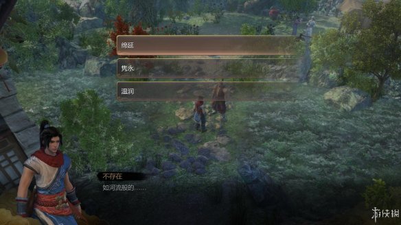 天命奇御全图文攻略 全主线支线传闻 全武功心法八卦天赋 游戏介绍