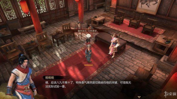 天命奇御全图文攻略 全主线支线传闻 全武功心法八卦天赋 游戏介绍