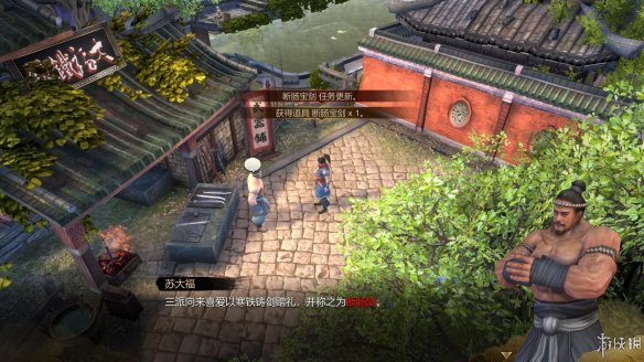 天命奇御全图文攻略 全主线支线传闻 全武功心法八卦天赋 游戏介绍