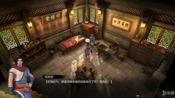 天命奇御全图文攻略 全主线支线传闻 全武功心法八卦天赋 游戏介绍