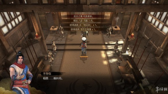 天命奇御全图文攻略 全主线支线传闻 全武功心法八卦天赋 游戏介绍