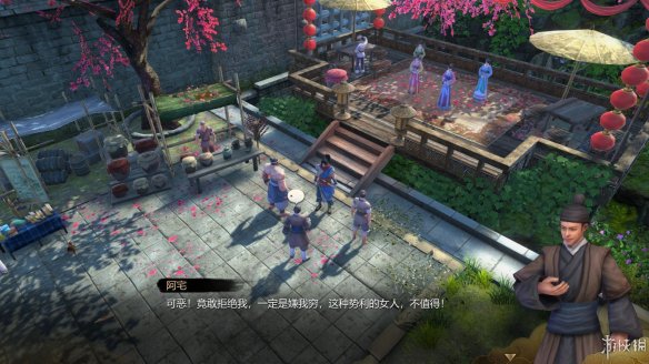 天命奇御全图文攻略 全主线支线传闻 全武功心法八卦天赋 游戏介绍