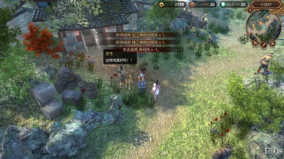 天命奇御全图文攻略 全主线支线传闻 全武功心法八卦天赋 游戏介绍