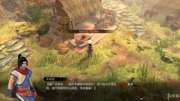 天命奇御全图文攻略 全主线支线传闻 全武功心法八卦天赋 游戏介绍