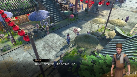 天命奇御全图文攻略 全主线支线传闻 全武功心法八卦天赋 游戏介绍