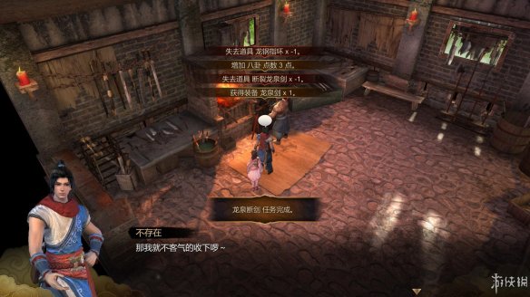 天命奇御全图文攻略 全主线支线传闻 全武功心法八卦天赋 游戏介绍