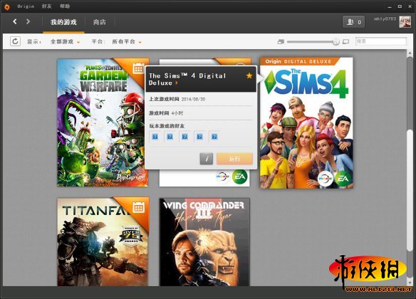 《模拟人生4》深夜直播