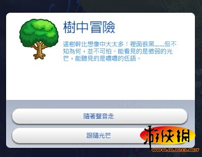 《模拟人生4》综合攻略 入门指南：控制与快捷键