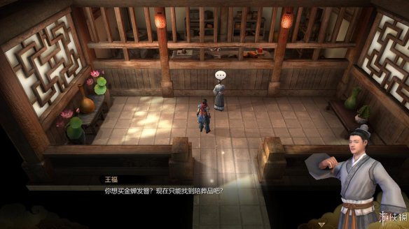 天命奇御全图文攻略 全主线支线传闻 全武功心法八卦天赋 游戏介绍