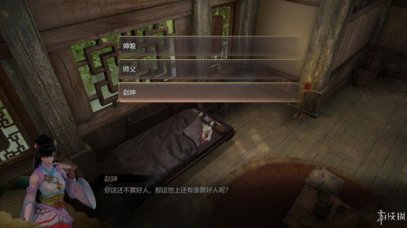 天命奇御全图文攻略 全主线支线传闻 全武功心法八卦天赋 游戏介绍