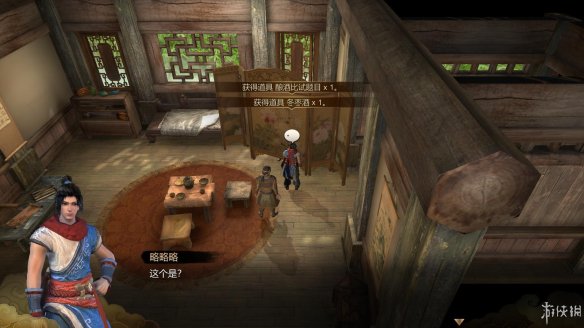 天命奇御全图文攻略 全主线支线传闻 全武功心法八卦天赋 游戏介绍