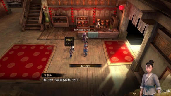 天命奇御全图文攻略 全主线支线传闻 全武功心法八卦天赋 游戏介绍