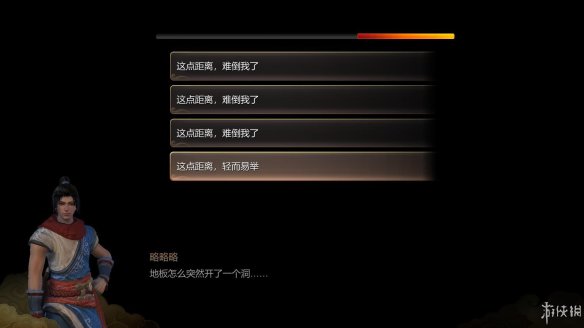 天命奇御全图文攻略 全主线支线传闻 全武功心法八卦天赋 游戏介绍