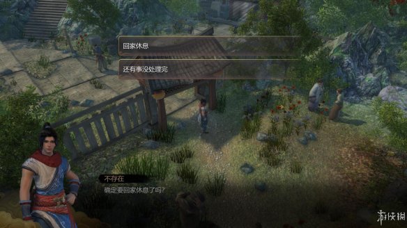 天命奇御全图文攻略 全主线支线传闻 全武功心法八卦天赋 游戏介绍