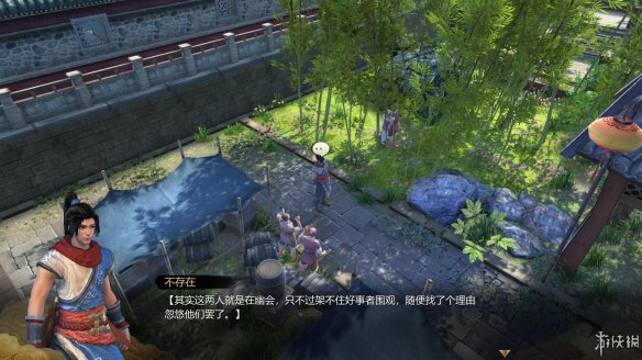 天命奇御全图文攻略 全主线支线传闻 全武功心法八卦天赋 游戏介绍