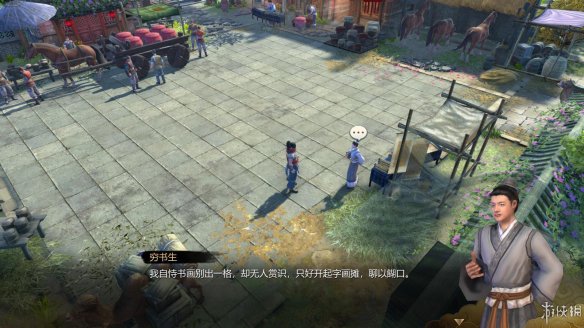 天命奇御全图文攻略 全主线支线传闻 全武功心法八卦天赋 游戏介绍