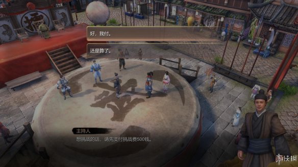 天命奇御全图文攻略 全主线支线传闻 全武功心法八卦天赋 游戏介绍