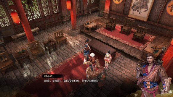 天命奇御全图文攻略 全主线支线传闻 全武功心法八卦天赋 游戏介绍