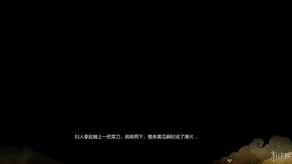 天命奇御全图文攻略 全主线支线传闻 全武功心法八卦天赋 游戏介绍