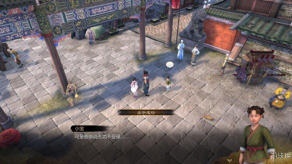 天命奇御全图文攻略 全主线支线传闻 全武功心法八卦天赋 游戏介绍