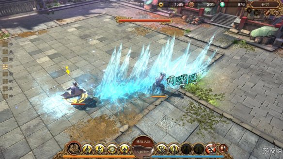 天命奇御全图文攻略 全主线支线传闻 全武功心法八卦天赋 游戏介绍