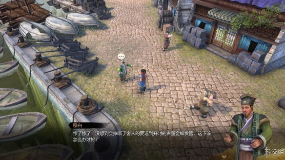 天命奇御全图文攻略 全主线支线传闻 全武功心法八卦天赋 游戏介绍