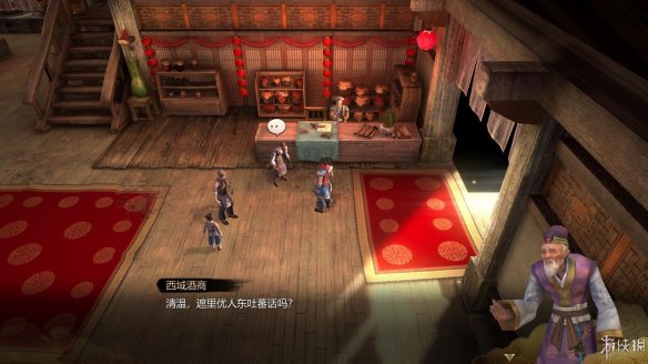 天命奇御全图文攻略 全主线支线传闻 全武功心法八卦天赋 游戏介绍