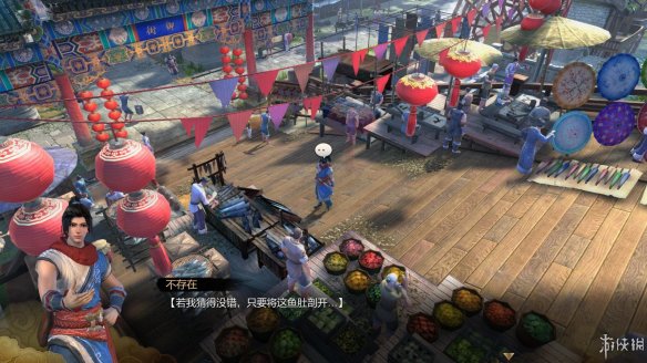 天命奇御全图文攻略 全主线支线传闻 全武功心法八卦天赋 游戏介绍