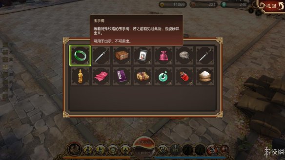 天命奇御全图文攻略 全主线支线传闻 全武功心法八卦天赋 游戏介绍