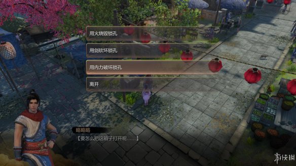 天命奇御全图文攻略 全主线支线传闻 全武功心法八卦天赋 游戏介绍