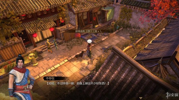 天命奇御全图文攻略 全主线支线传闻 全武功心法八卦天赋 游戏介绍