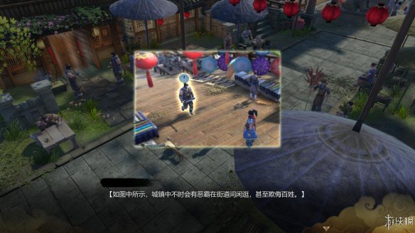 天命奇御全图文攻略 全主线支线传闻 全武功心法八卦天赋 游戏介绍